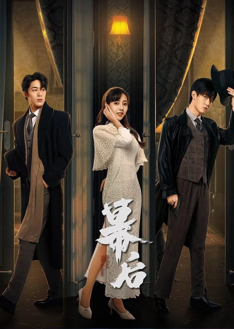 Sau Bức Màn Behind the Scenes