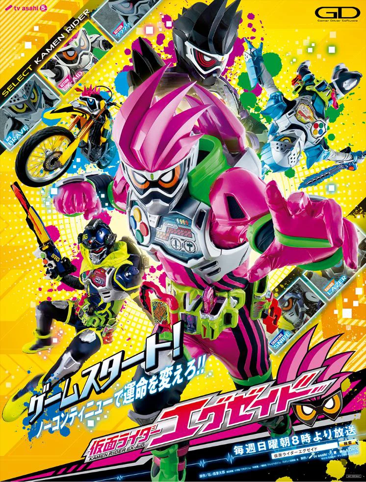 Siêu Nhân Ex-Aid Kamen Rider Ex-Aid