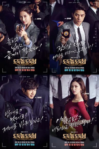 Siêu Trộm Bad Thief, Good Thief