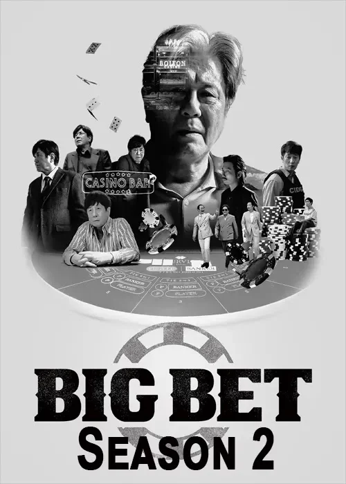 Sòng Bạc – Phần 2 Big Bet Season 2