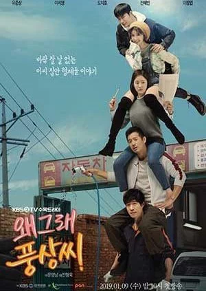 Sống Hay Chết Liver Or Die