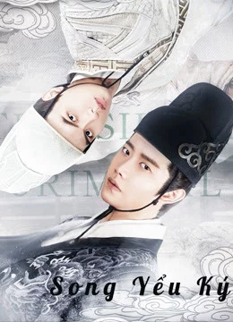 Song Yểu Ký The Silent Criminal