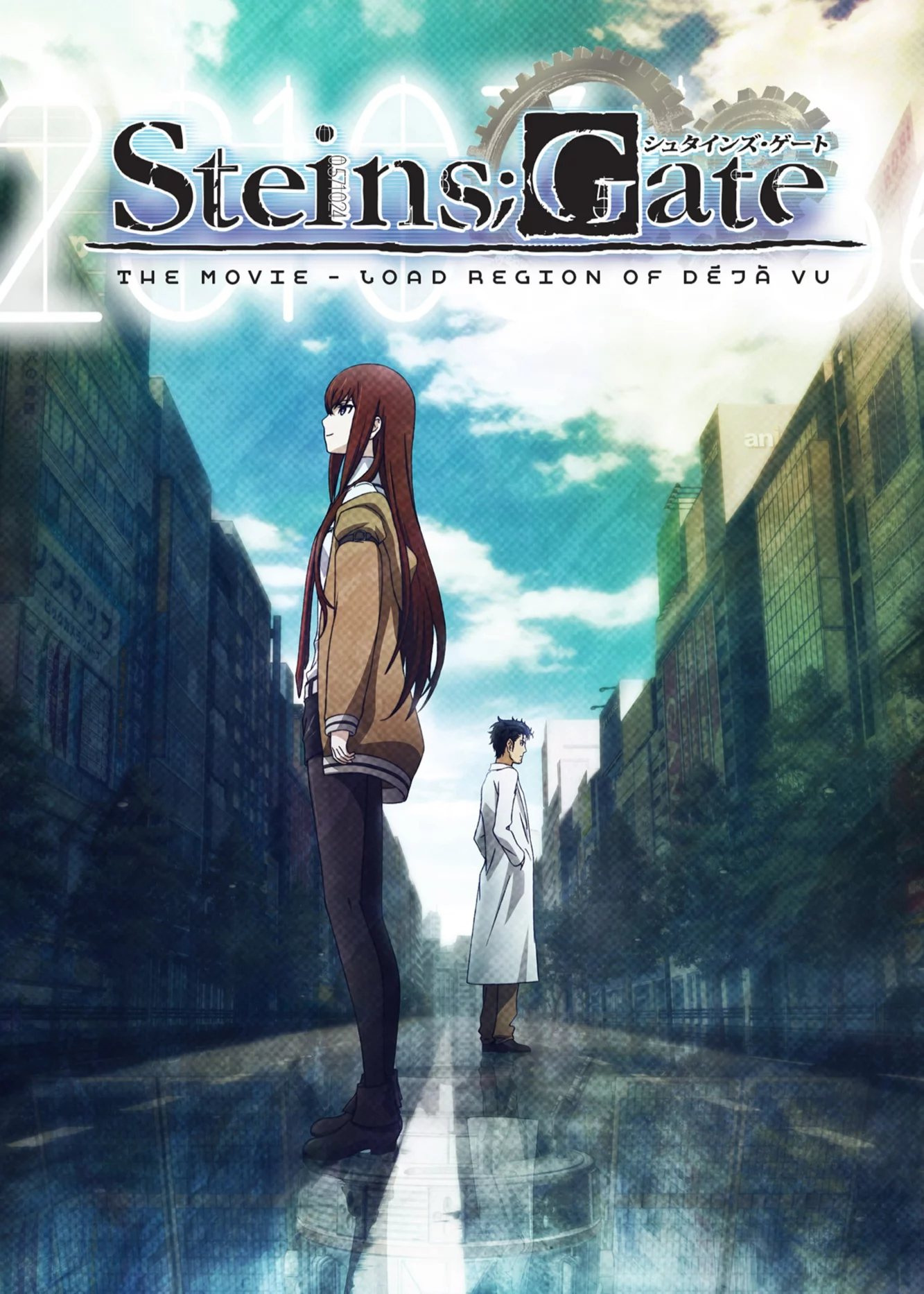 Steins;Gate: The Movie – Load Region of Déjà Vu Steins;Gate: The Movie - Load Region of Déjà Vu