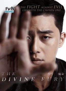 Sứ Giả Của Chúa (Bàn Tay Diệt Quỷ) The Divine Fury