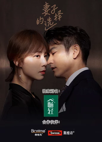 Sự Lựa Chọn Của Vợ Infidelity in Marriage