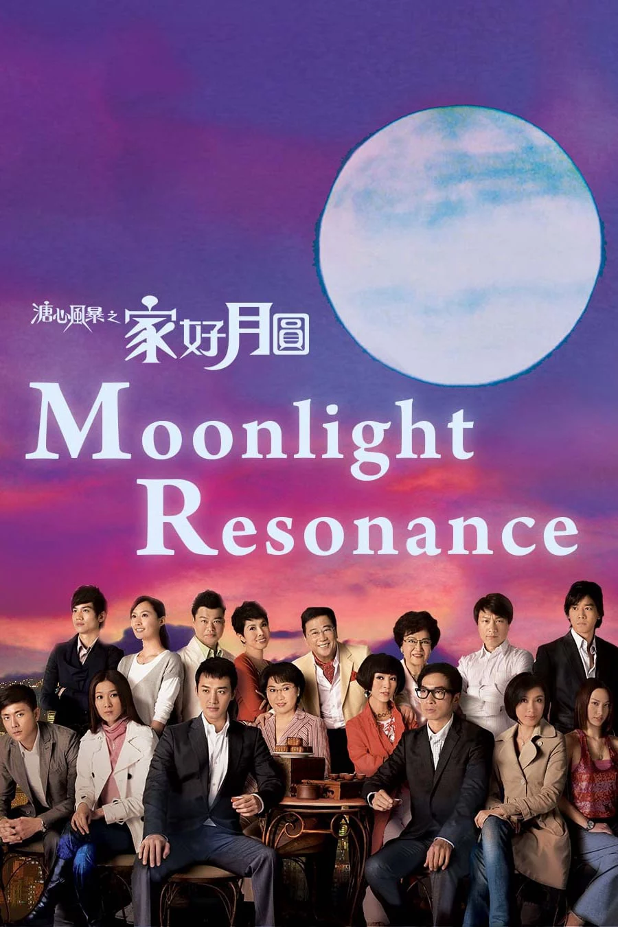 SỨC MẠNH TÌNH THÂN Moonlight Resonance