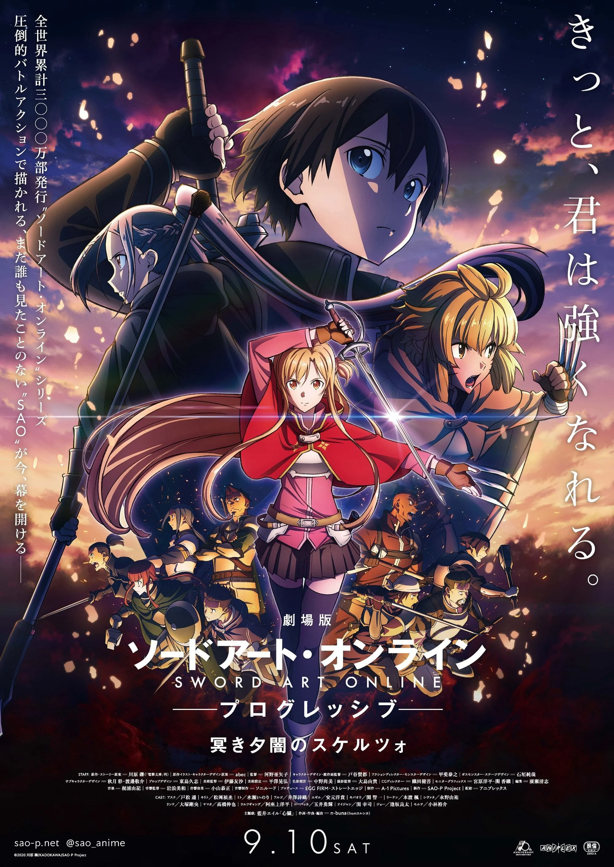 Sword Art Online: Progressive – Khúc Scherzo Dưới Hoàng Hôn Ảm Đạm Sword Art Online the Movie -Progressive- Scherzo of Deep Night