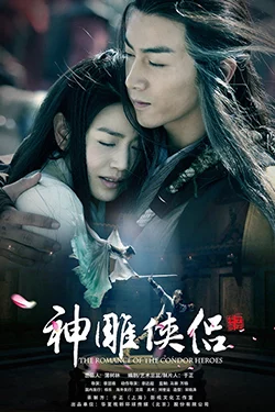 Tân Thần Điêu Đại Hiệp The Romance Of The Condor Heroes