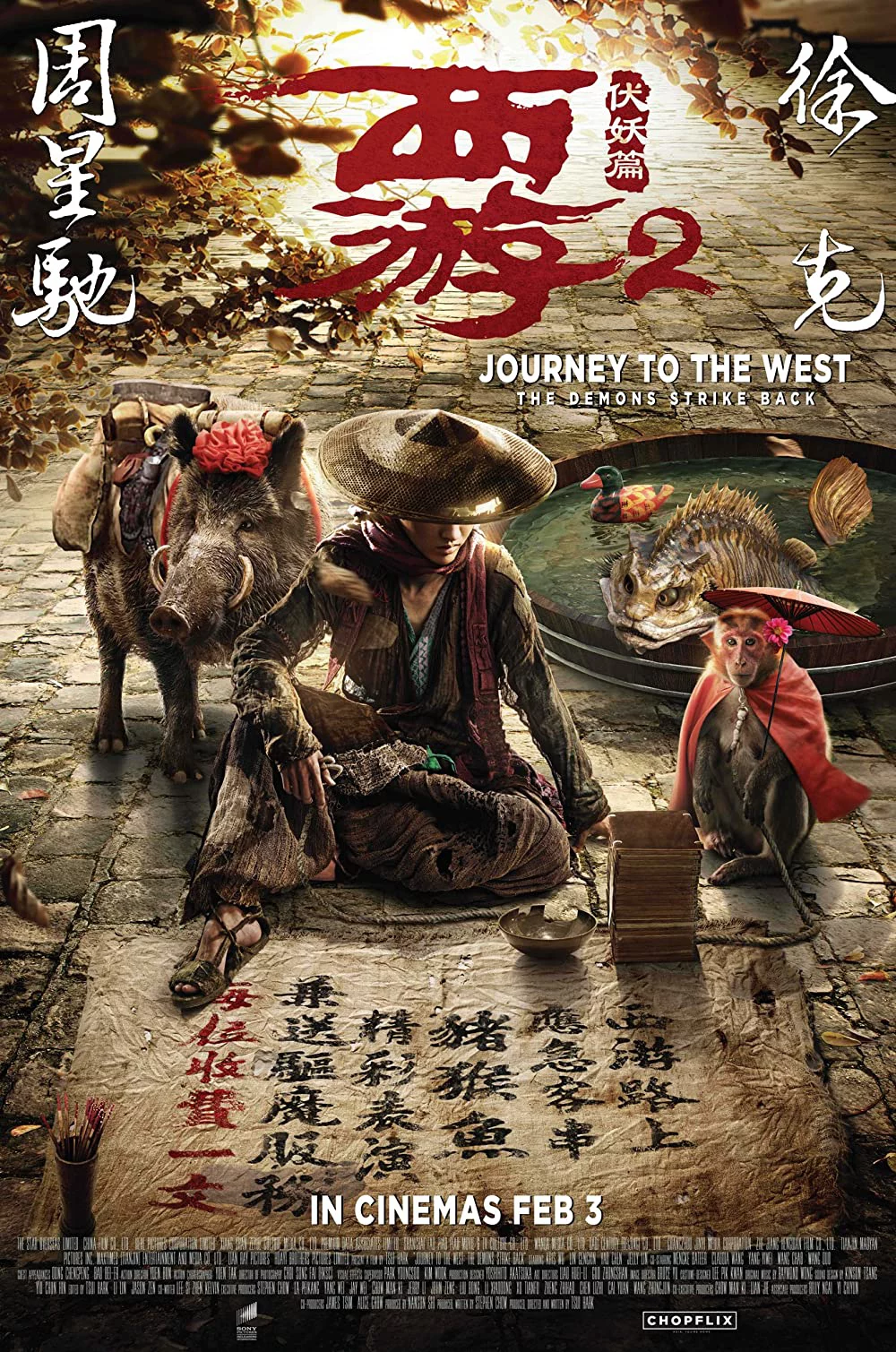 Tây du ký: Mối tình ngoại truyện 2 Journey to the West: The Demons Strike Back