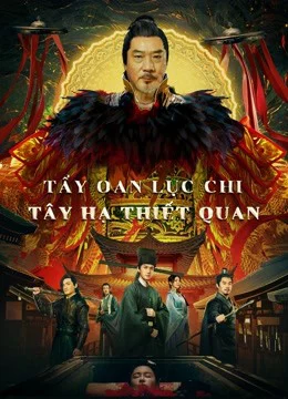 Tẩy Oan Lục Chi Tây Hạ Thiết Quan the mysterious cloths