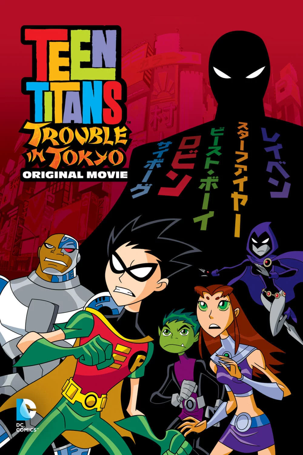 Teen Titans: Rắc Rối Ở Tokyo Teen Titans: Trouble in Tokyo