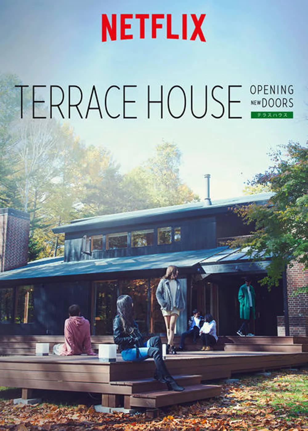 Terrace House: Chân trời mới (Phần 2) Terrace House: Opening New Doors (Season 2)