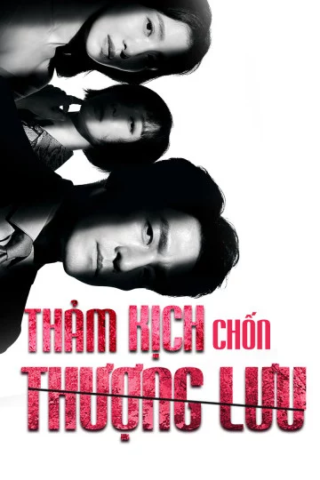 Thảm Kịch Chốn Thượng Lưu The Road: Tragedy of One
