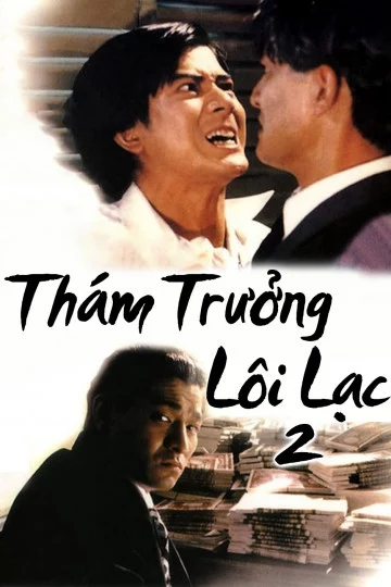 Thám Trưởng Lôi Lạc 2 Lee Rock 2