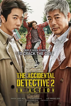 Thám tử gà mơ: Bộ ba khó đỡ The Accidental Detective 2: In Action