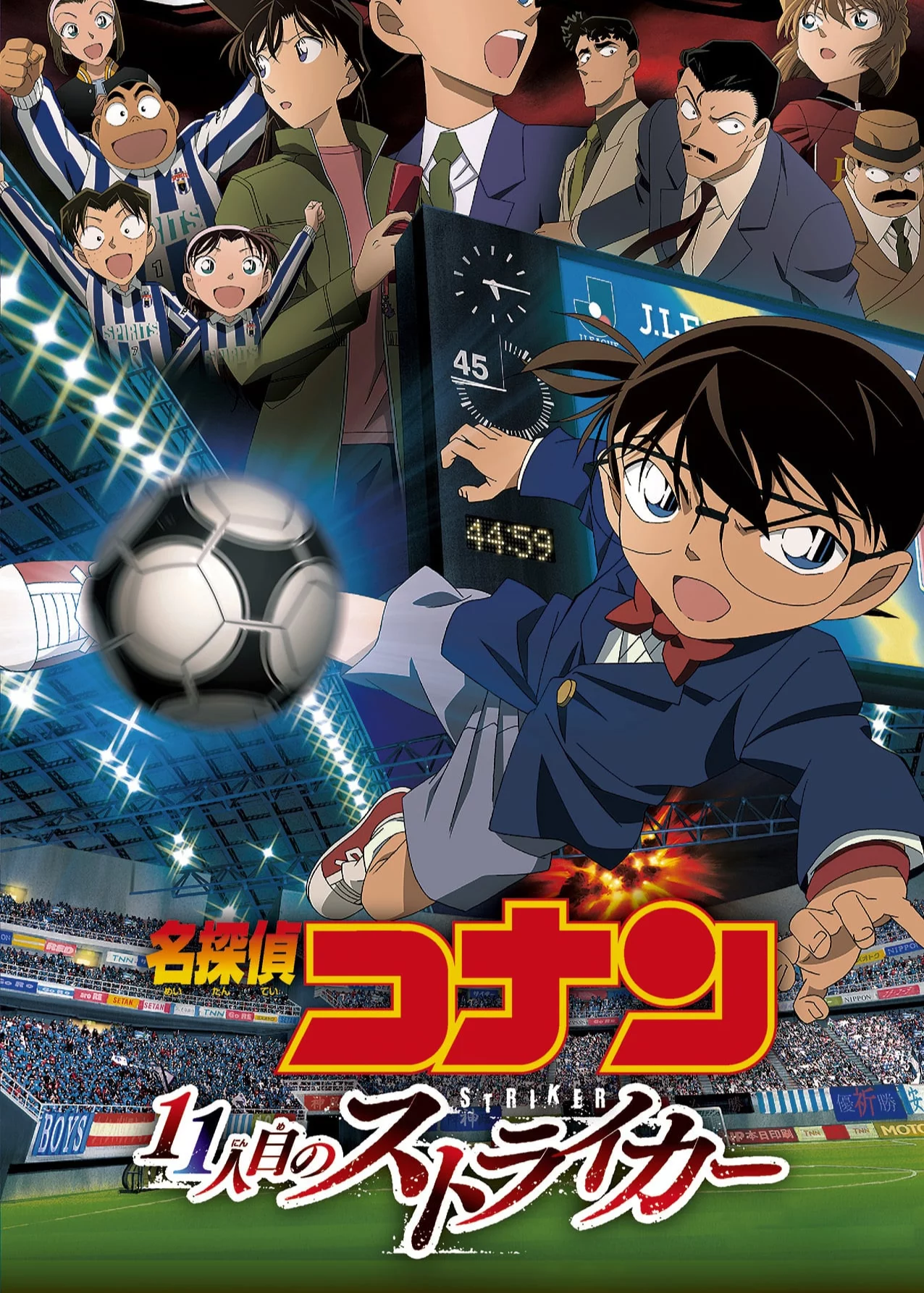 Thám Tử Lừng Danh Conan: Tiền Đạo Thứ 11 Detective Conan: The Eleventh Striker