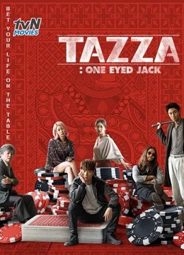 Thần Bài: Jack Một Mắt Tazza: One Eyed Jack