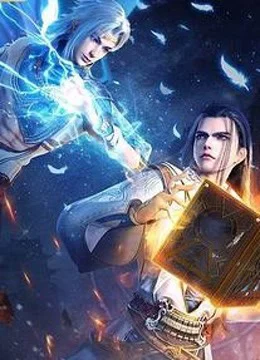 Thần Lan Kỳ Vực Vô Song Châu The Land of Miracles