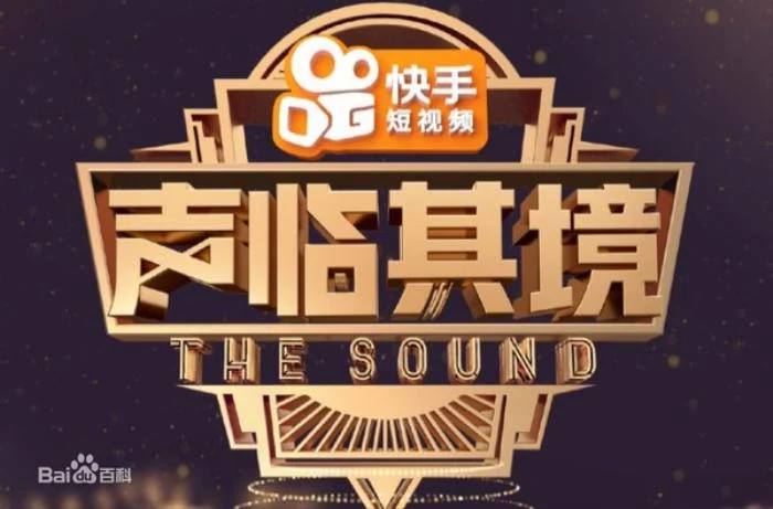 Thanh Lâm Kỳ Cảnh 3 Thanh Lâm Kỳ Cảnh 3 