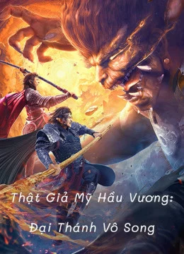 Thật Giả Mỹ Hầu Vương: Đại Thánh Vô Song True and False Monkey King