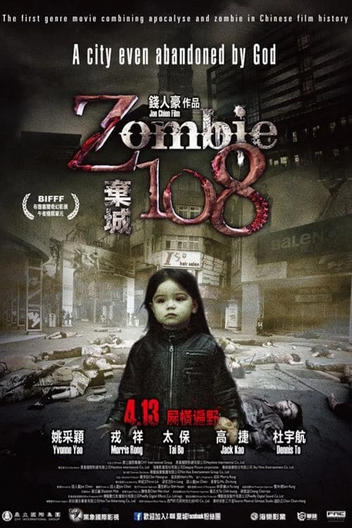 Thây Ma Nhiễm Xạ Zombie 108
