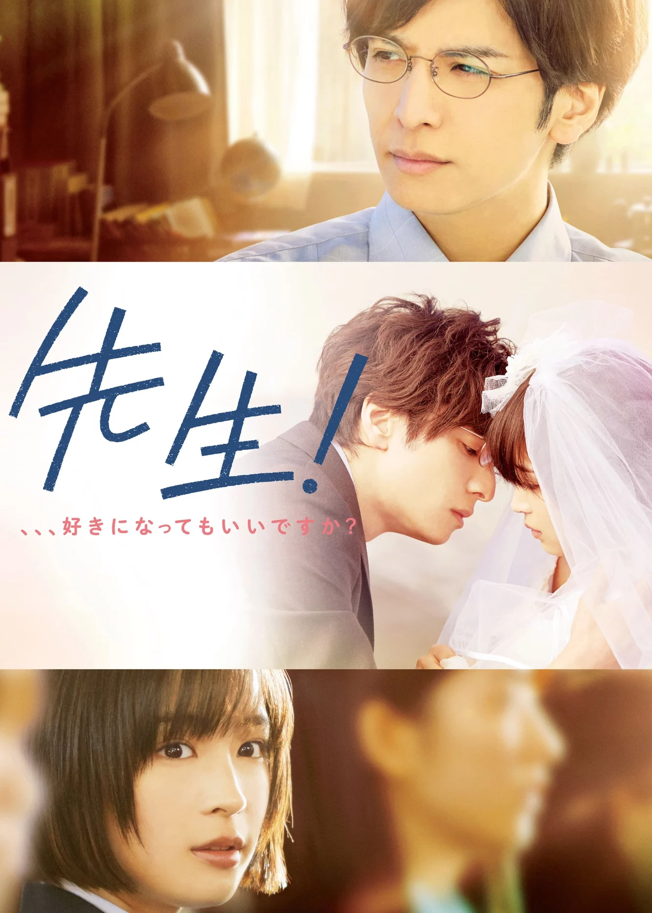 Thầy Ơi… Em Yêu Anh My Teacher