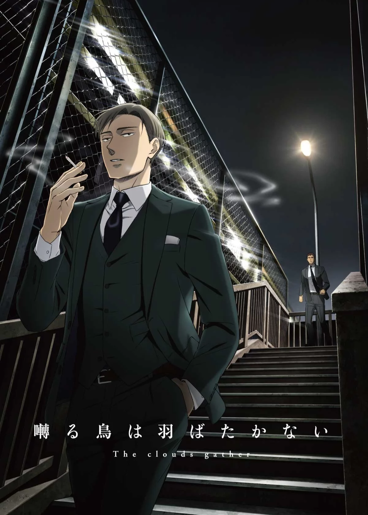 The Clouds Gather The Clouds Gather