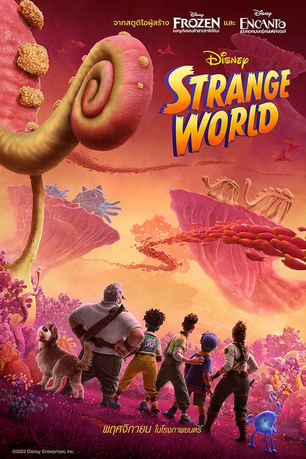 Thế Giới Lạ Lùng Strange World