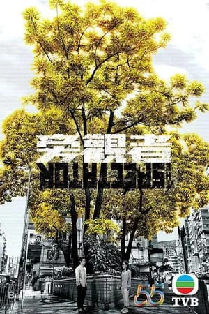 The Spectator The Spectator