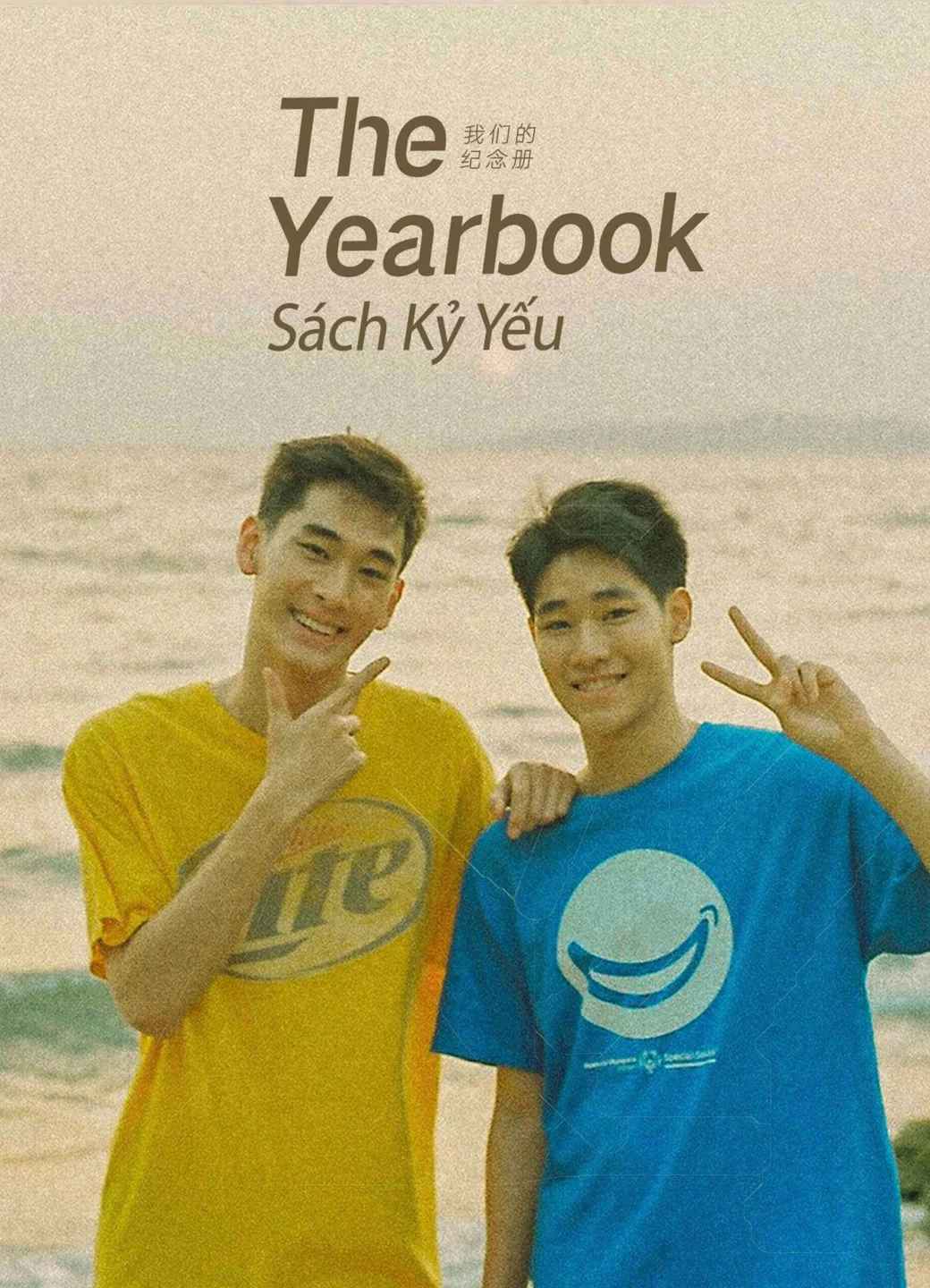 The Yearbook: Sách Kỷ Yếu The Yearbook the Series