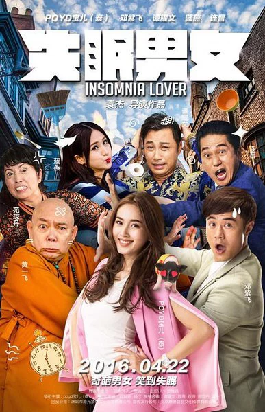 Thiên Duyên Tiền Định Insomnia Lover