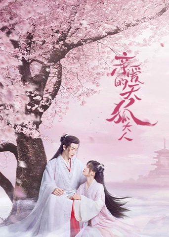 Thiên Hồ Đại Nhân Thân Mến Dear Mr. Heavenly Fox