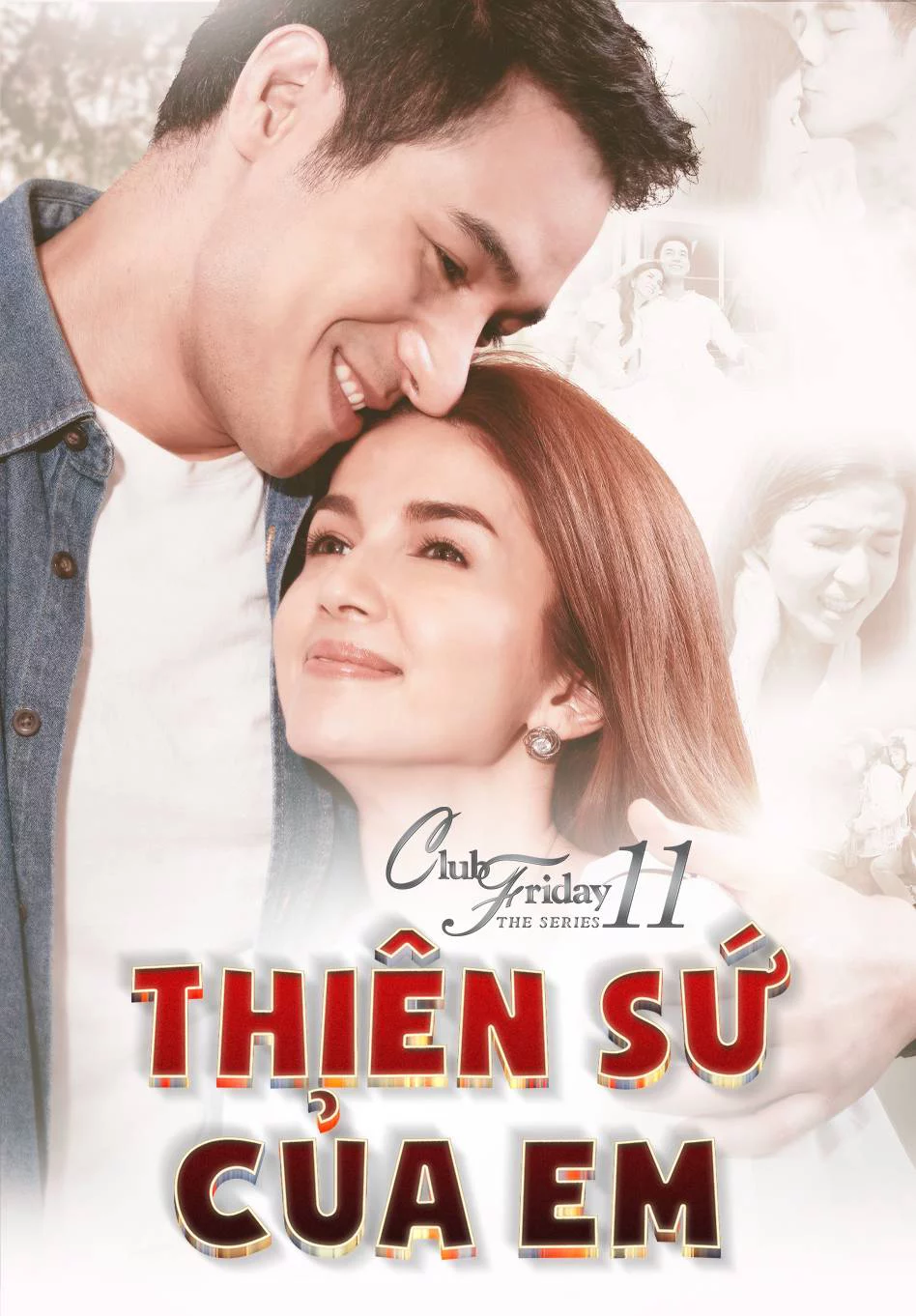 Thiên Sứ Của Em Club Friday The Series 11: Kon Mai Kuan Ruk