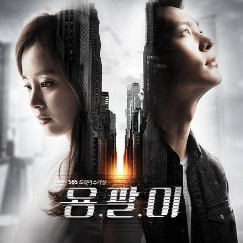 Thiên tài lang băm Yong Pal