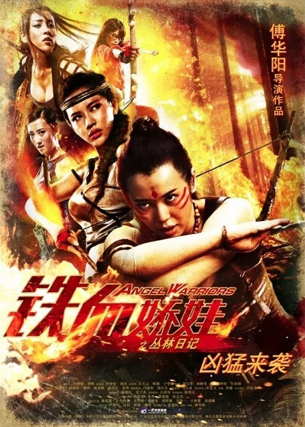 Thiết Huyết Kiều Oa Angel Warriors