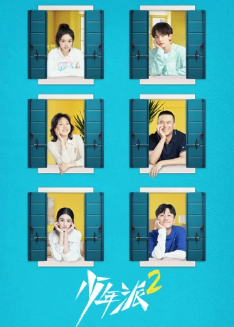 Thiếu Niên Phái 2 Growing Pain 2