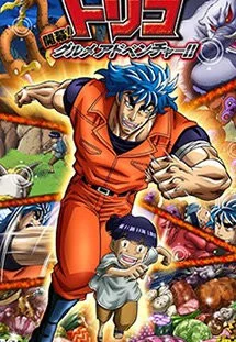 Thợ Săn Mỹ Vị Toriko