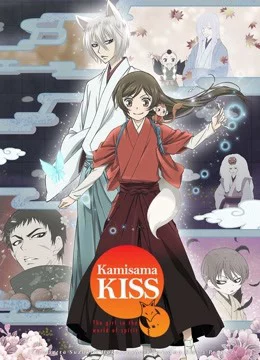 Thổ Thần Tập Sự Phần 2 Kamisama Kiss S2