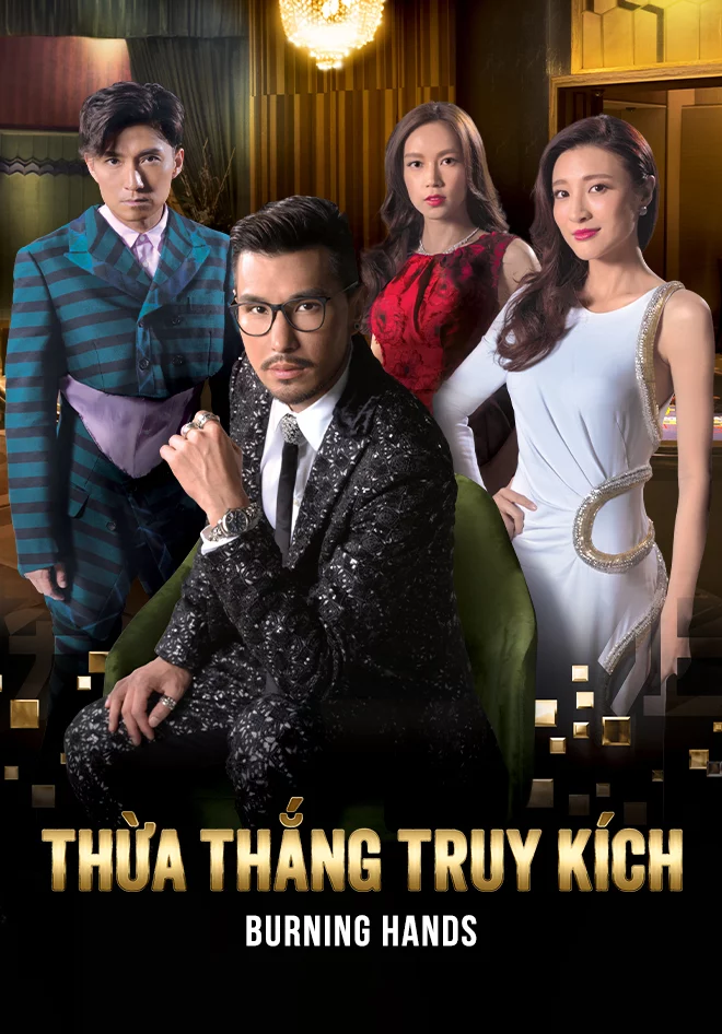 Thừa Thắng Truy Kích Thừa Thắng Truy Kích