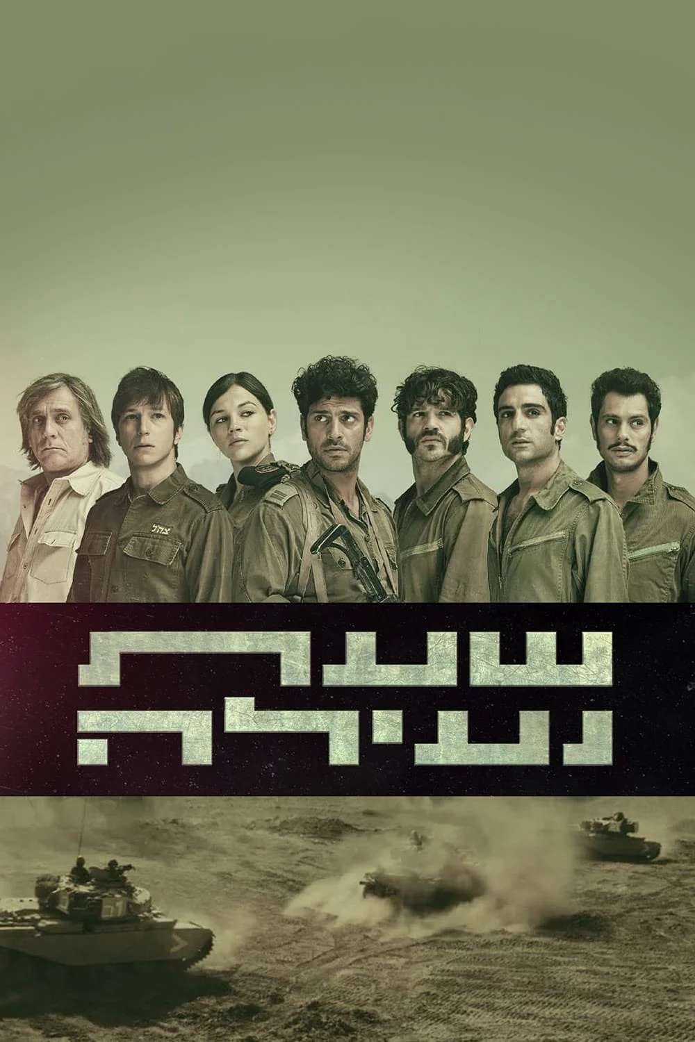 Thung Lũng Nước Mắt Valley of Tears