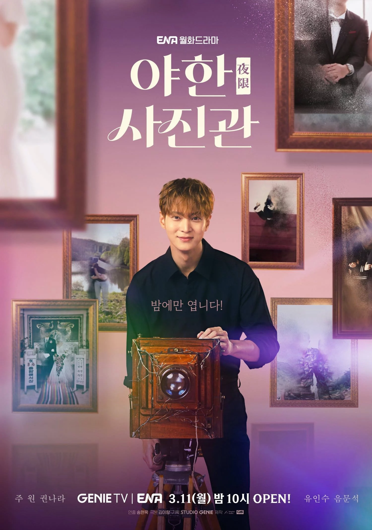 Tiệm Chụp Ảnh Ma Quái The Midnight Studio