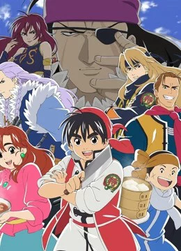 Tiểu Đầu Bếp Cung Đình (Tiếng Trung) True Cooking Master Boy (Mandarin Chinese)