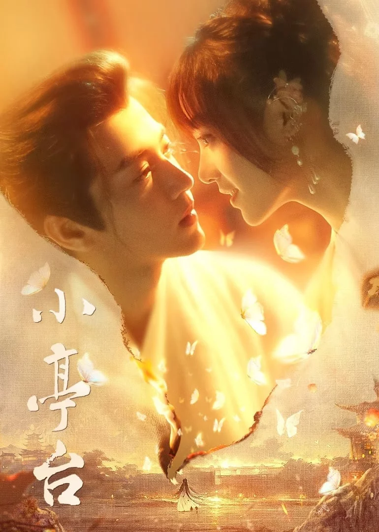 Tiểu Đình Đài Rise From the Ashes