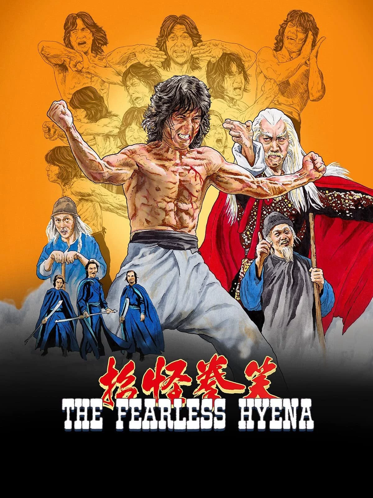 Tiểu Quyền Quái Chiêu Fearless Hyena