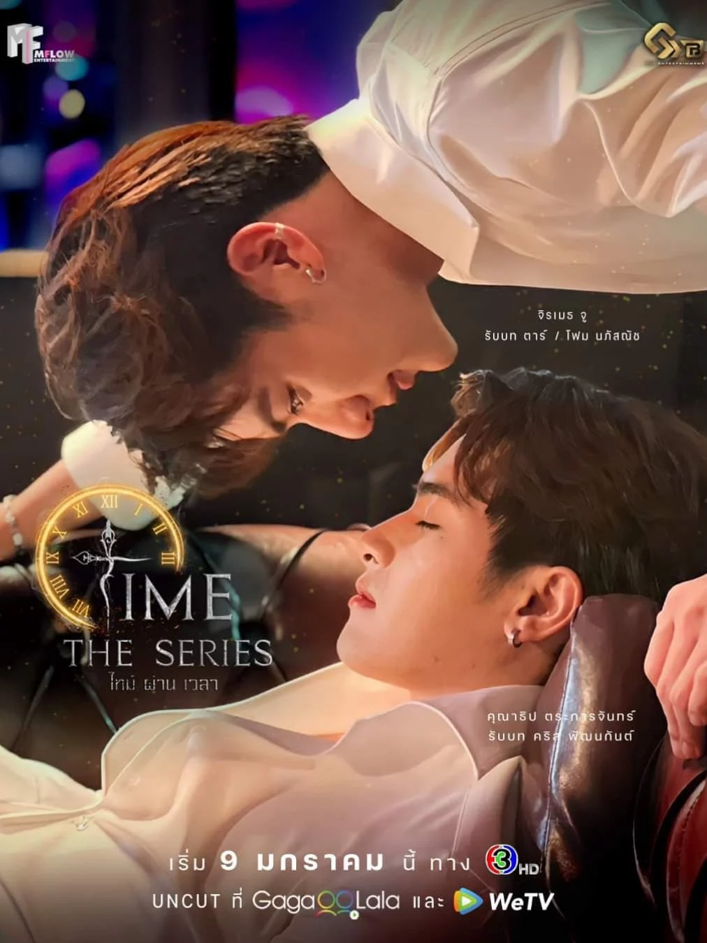 Time the Series Time the Series