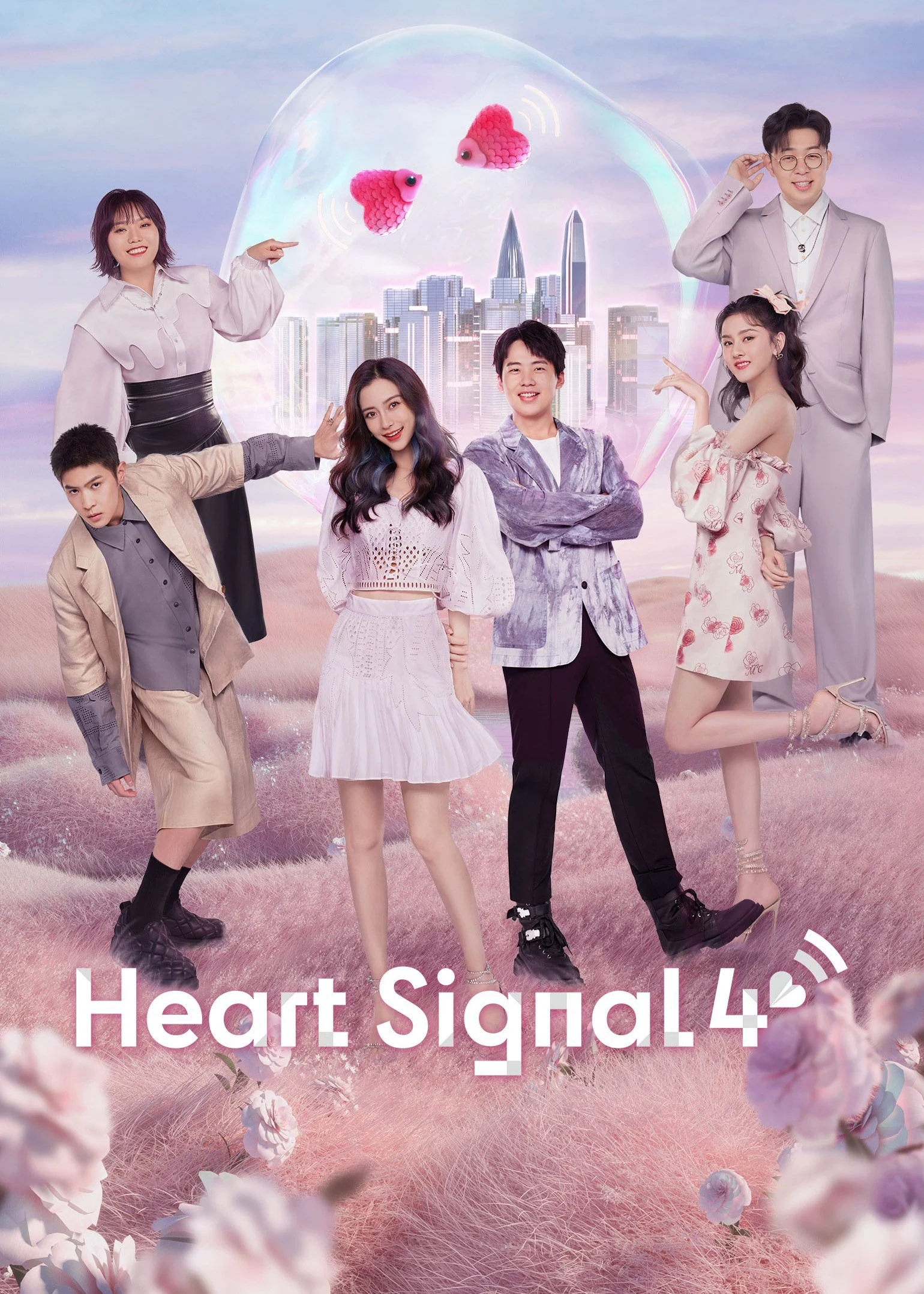 Tín Hiệu Con Tim S4 Heart Signal S4