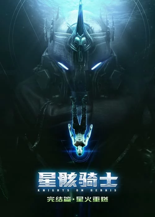 Tinh Hài Kỵ Sĩ Knights on Debris