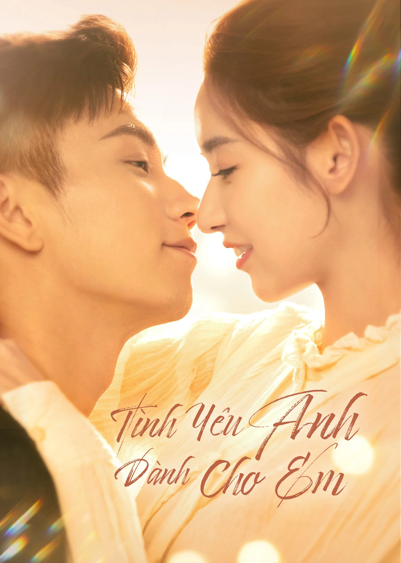 Tình Yêu Anh Dành Cho Em The Love You Give Me