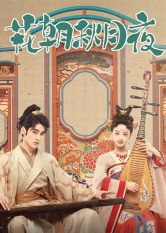 Tình Yêu Phía Sau Giai Điệu Love Behind the Melody