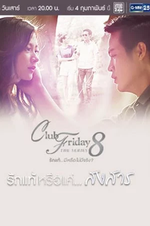 Tình Yêu Thật Sự Hay Chỉ Là Ngọn Lửa Tàn Club Friday The Series 8